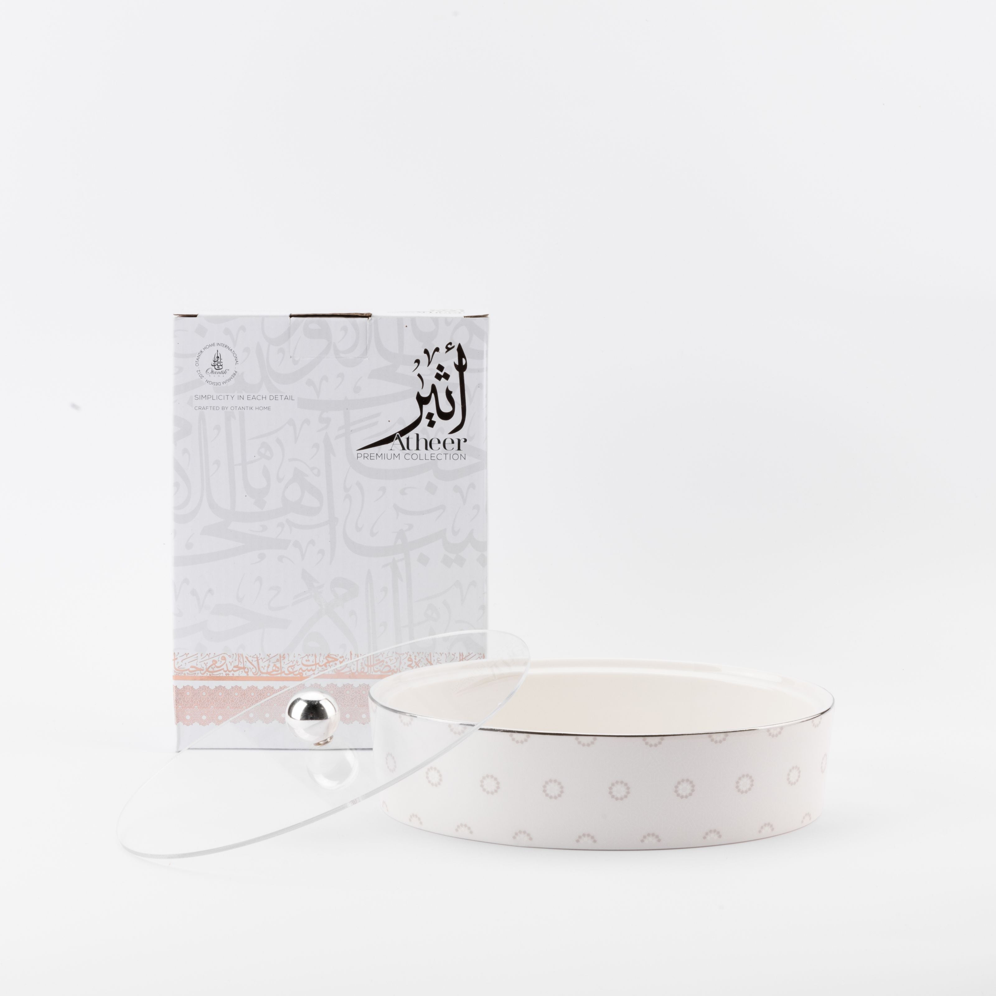 Atheer - Medium Decorative Canister - White & Silver Secondary image
