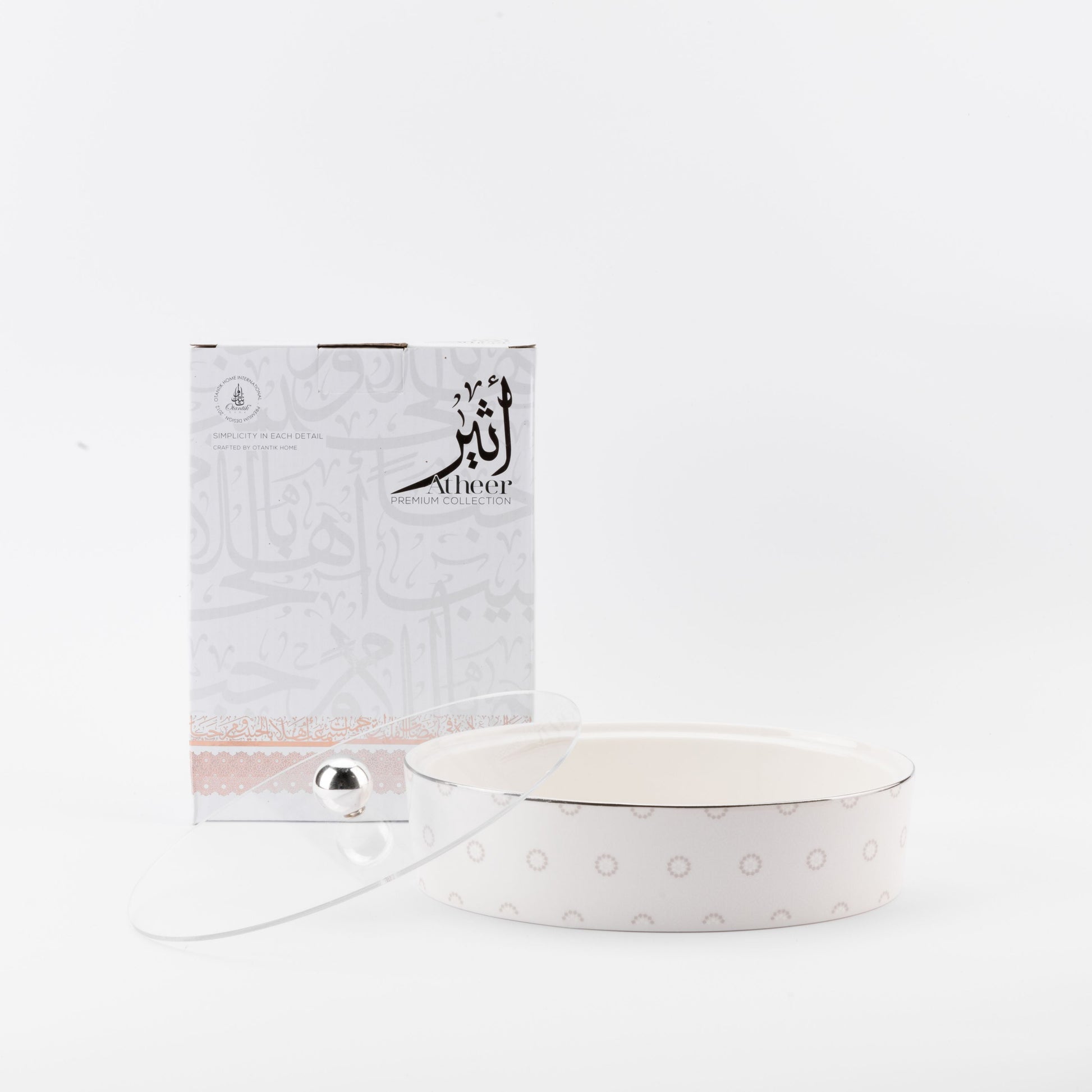 Atheer - Medium Decorative Canister - White & Silver